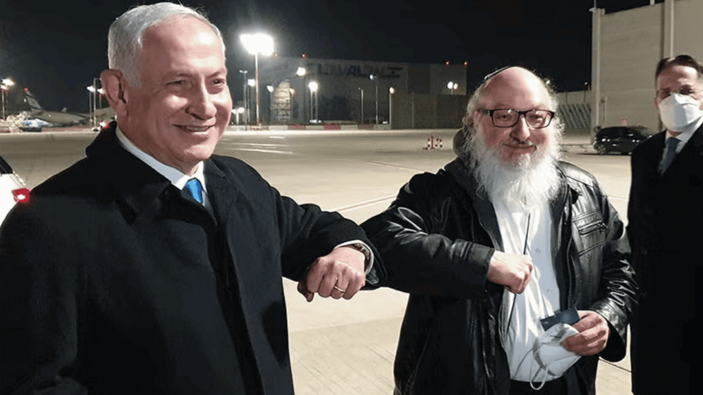 netanyahu greeting jonathan pollard 