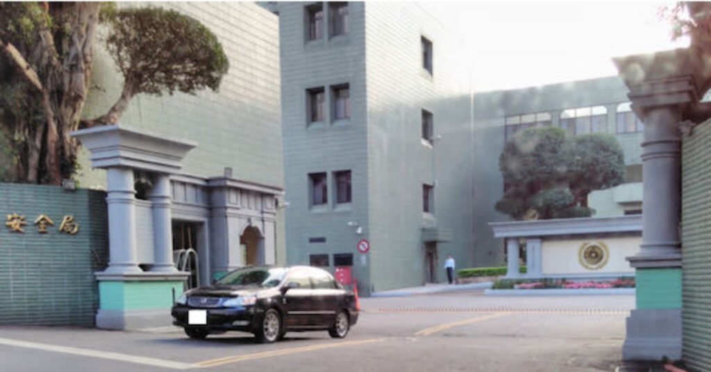 Taiwan Spy Agency Now Openly Seek Agents Inside China